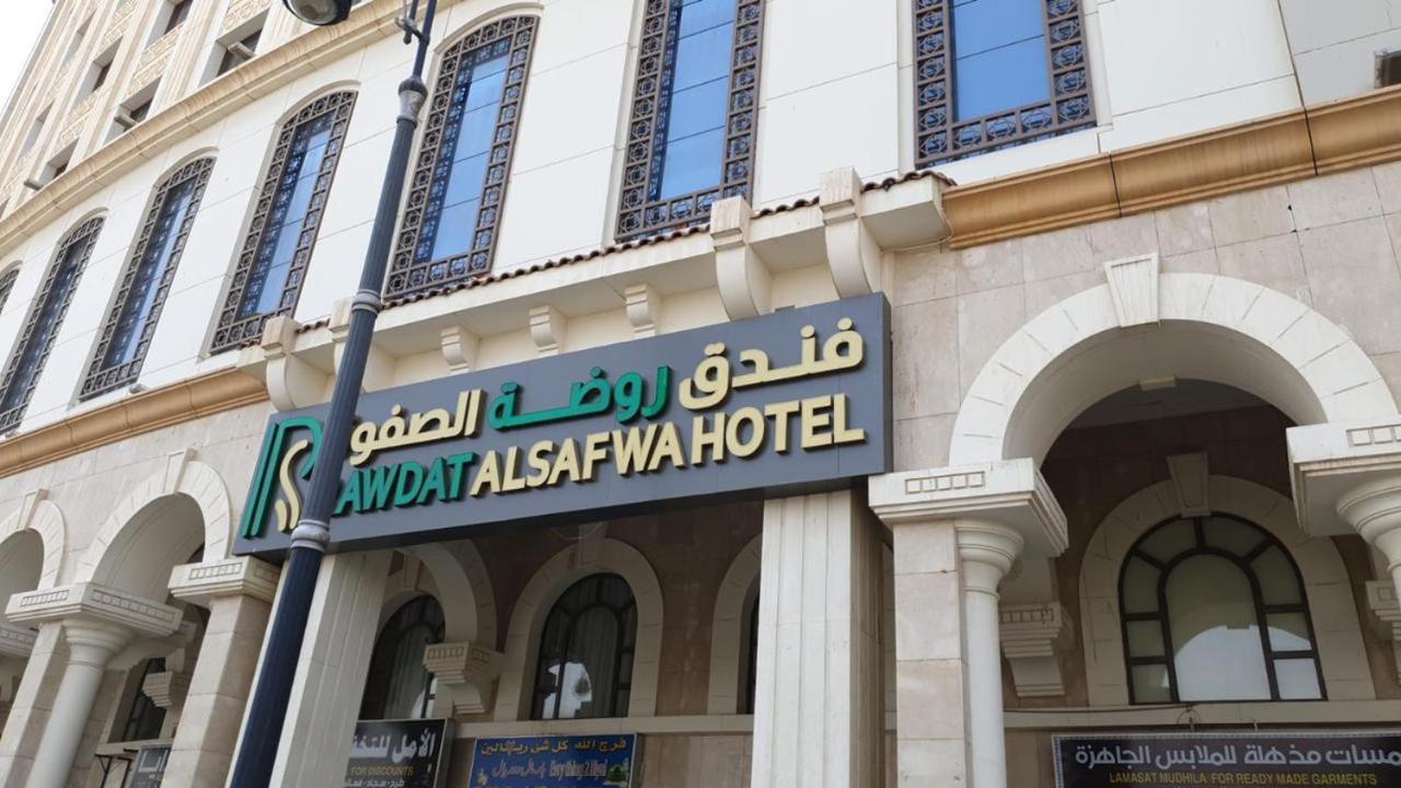 Rawdat Al Safwa Hotel Medina Bagian luar foto