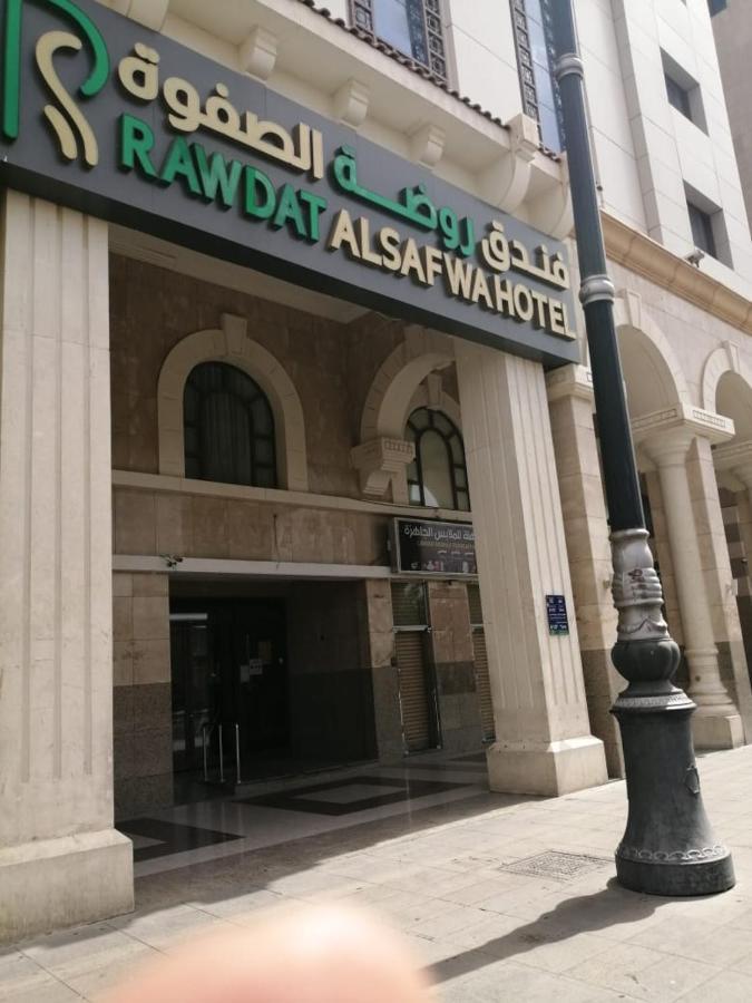 Rawdat Al Safwa Hotel Medina Bagian luar foto