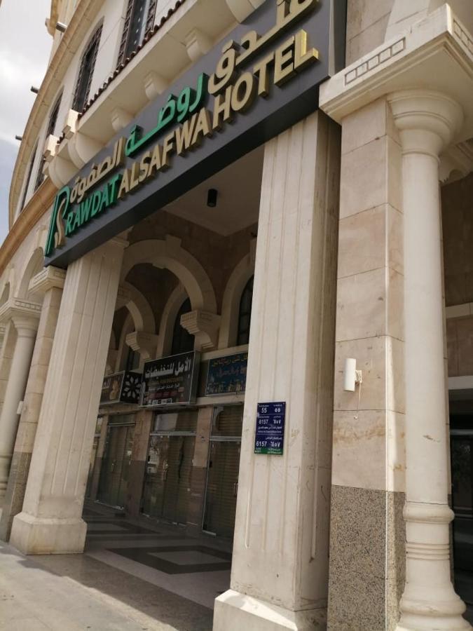 Rawdat Al Safwa Hotel Medina Bagian luar foto